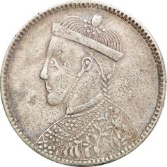 1 Rupee - In the name of Guangxu, 1875-1908 `Szechuan Rupee`, billon
