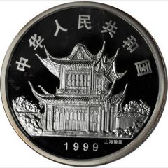 50 Yuan Year of the Rabbit