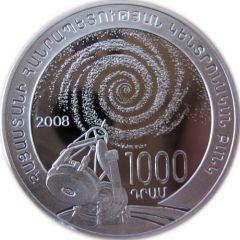 1000 Dram Viktor Ambartsumian