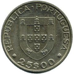 25 Escudos Accession to the EEC