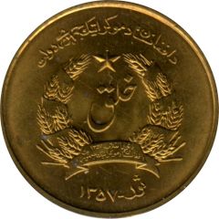 50 Pul