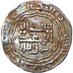 1/2 Dirham - al-Musta`sim