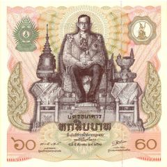 60 Baht 60th Birthday of King Rama IX