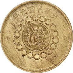 10 Cash Brass