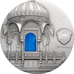 50 Dollars Amar Sagar