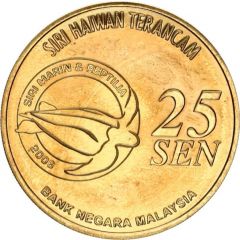 25 Sen - Agong XII Malayan Gharial