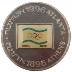 Medal - Atlanta Olympic Games