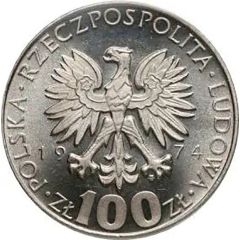 100 Zlotys Maria Skłodowska-Curie, Trial Strike 2nd type Ni