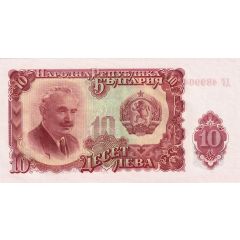 10 Leva
