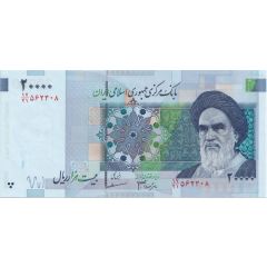 20 000 Rials