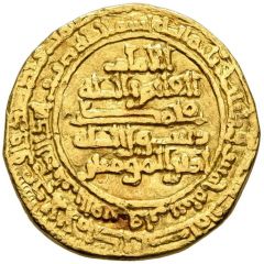 1 Dinar - al-Qa`im al-Qayrawan