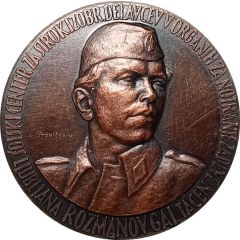 Šolski center za strokovno izobraževanje delavcev v organih za notranje zadeve