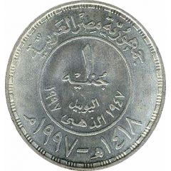 1 Pound Arab Land Bank