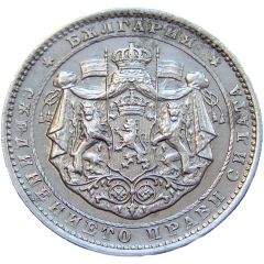 1 Lev - Boris III