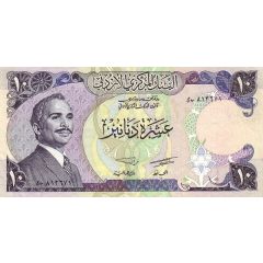 10 Dinars