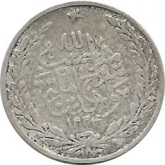1/2 Rupee / Qiran - Habibullah