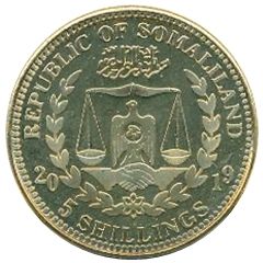 5 Shillings Boxer