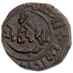 1/2 Paisa - Motisinghji