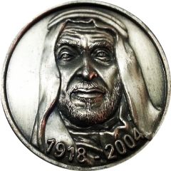 Medal - Sheikh Zayed bin Sultan Al Nahyan