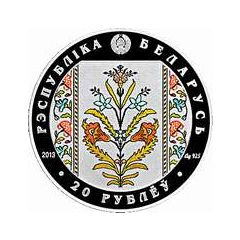 20 Roubles The Belts of Slutsk. Collecting