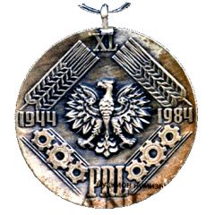 Medal - 40th Anniversary of Peoples Republic