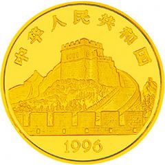 50 Yuan Chinese Inventions - Astronomical Clock