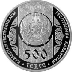 500 Tenge Korean fairy tale - The legend of Tangun