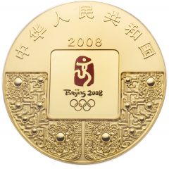 100 000 Yuan Beijing Olympics - Heaven Temple