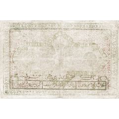 250 Roubles