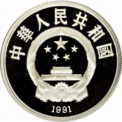 10 Yuan Table Tennis