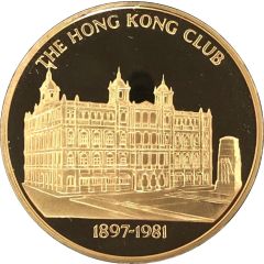 Token - The Hong Kong Gold Seal Collection The Hong Kong Club