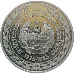5 Kip Anniversary of the PDR
