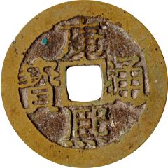 1 Cash - Kangxi Tongbao, Gui / Gui
