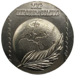 Medal - Philatelest exhibition