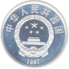 3 Yuan WWF - Panda
