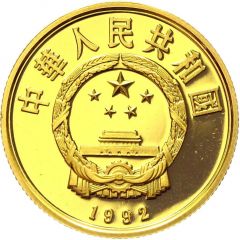 100 Yuan Ice Skating