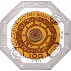 100 Tenge Leo
