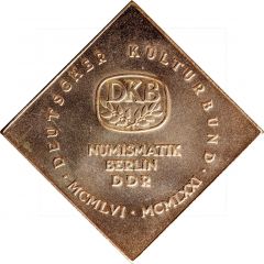 Medal - German Cultural Federation
