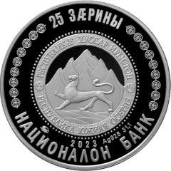 25 Zarin Public Prosecutor`s Office