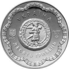 10 Hryven Bohdan Khmelnytsky