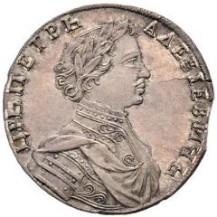 Polupoltinnik - Peter I Novodel