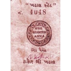 2 Anna WWII Cash Coupon