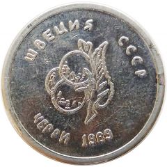 Game Token - Cherry Good Luck