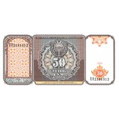 50 Soʻm