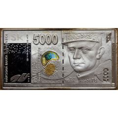 5000 Korún Milan Rastislav Štefánik