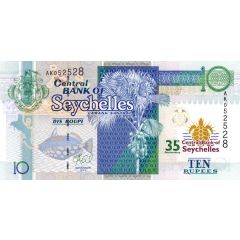 10 Rupees Central Bank Anniversary