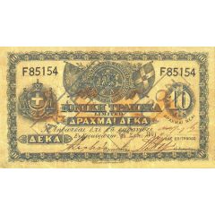 10 New Drachmai Ionian Bank Limited