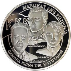 Medal - Camara Reina del Katipunan Sigaw ng Pugad Lawin 125th Anniversary