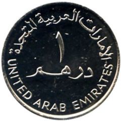 1 Dirham - Zayed NBAD 35th Anniversary