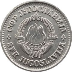 1 Dinar